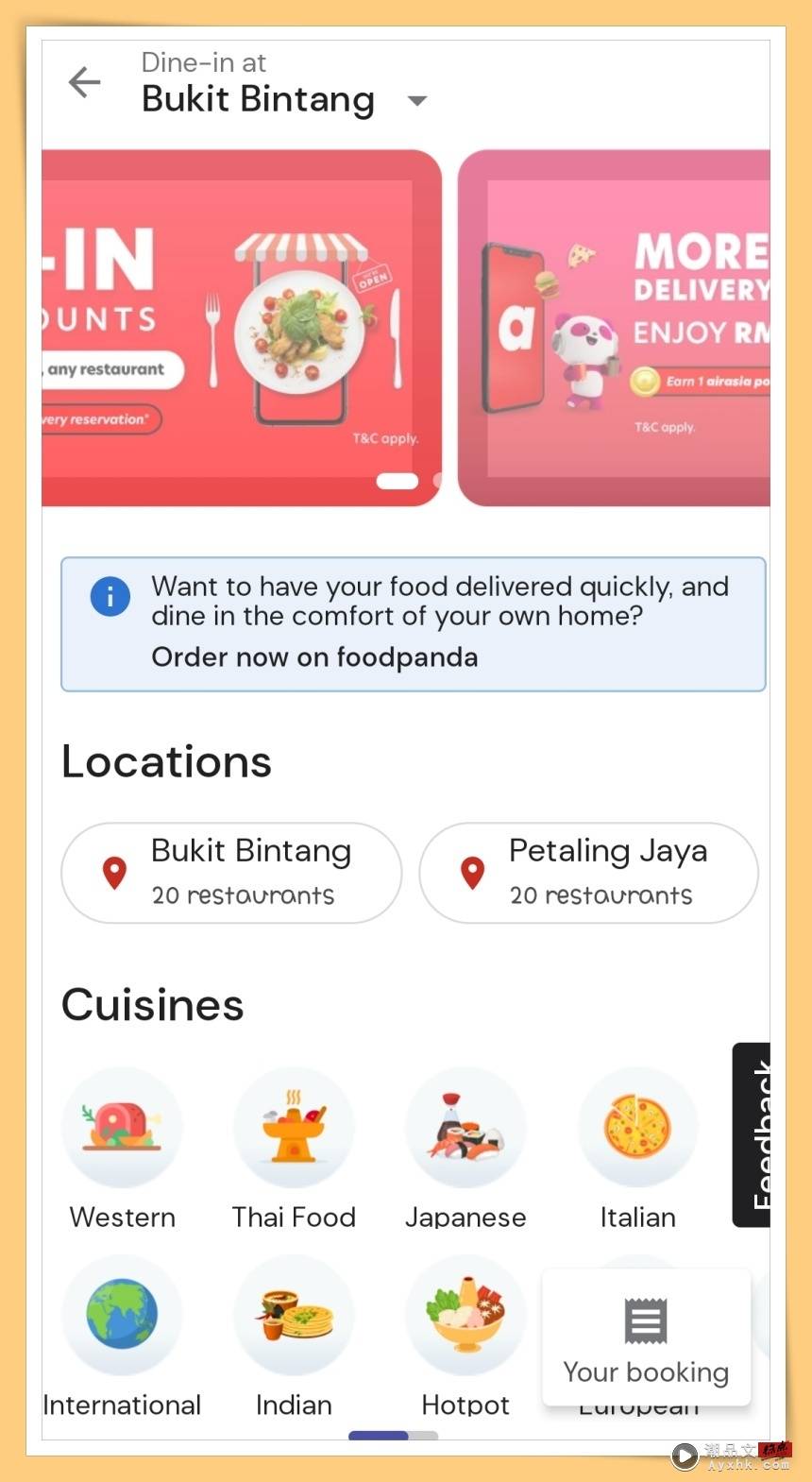 App I airasia Food推出新服务！教你5个步骤预订餐厅享受50%折扣！ 更多热点 图4张
